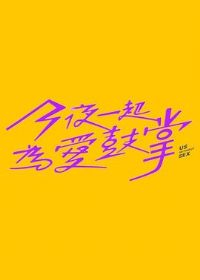 ��ҹһ��Ϊ������